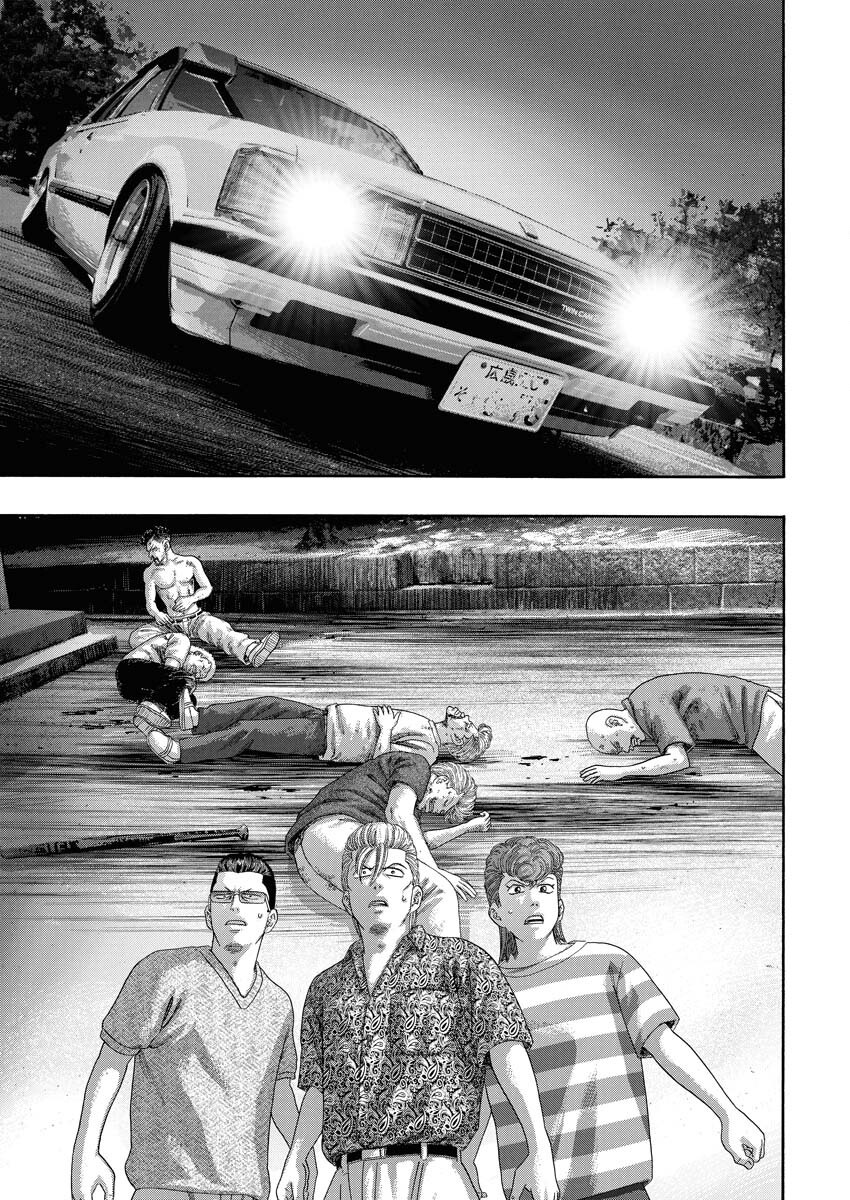 Bad Boys Chapter 0.5 42ページ