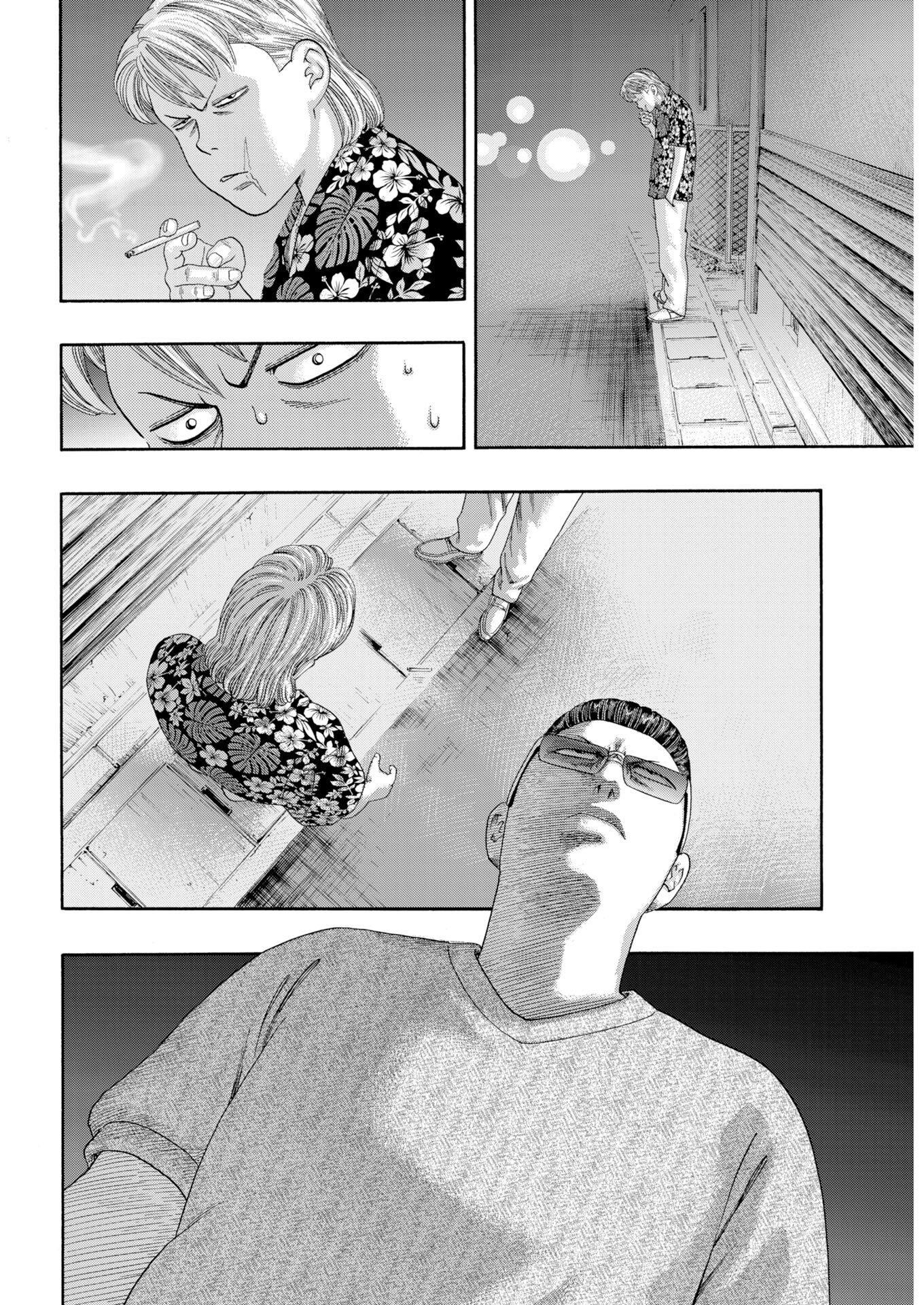 Bad Boys Chapter 1 13ページ