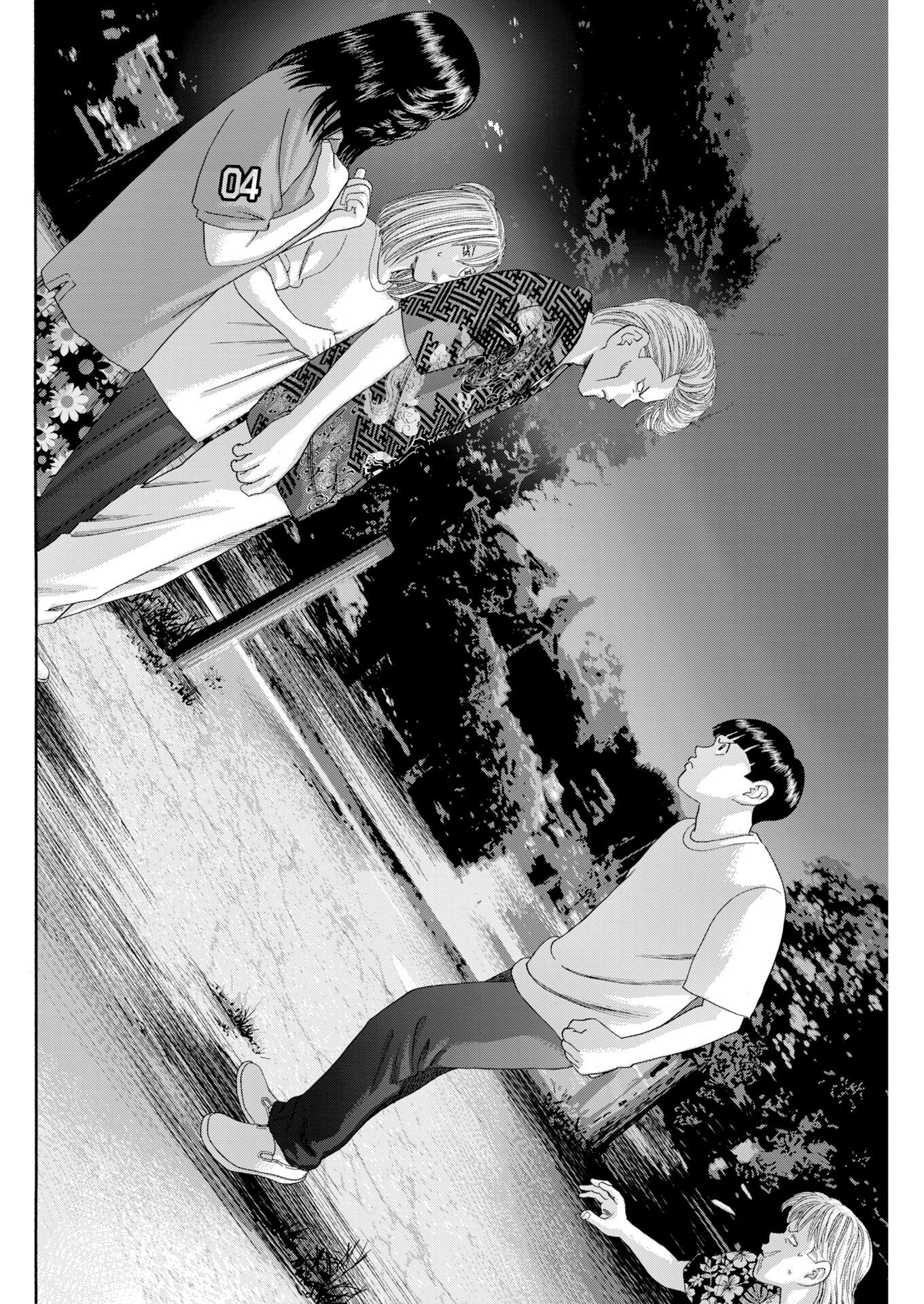 Bad Boys Chapter 2 16ページ