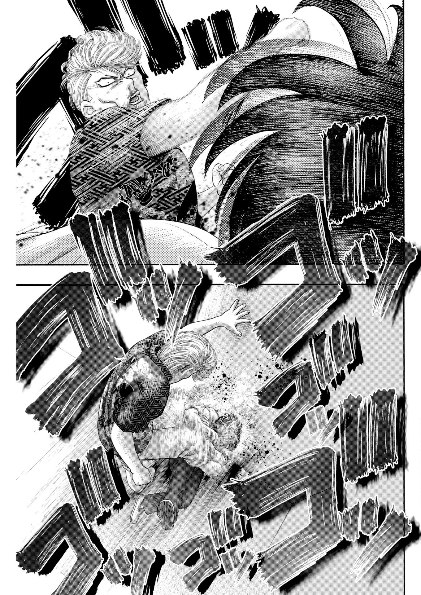 Bad Boys Chapter 2 21ページ