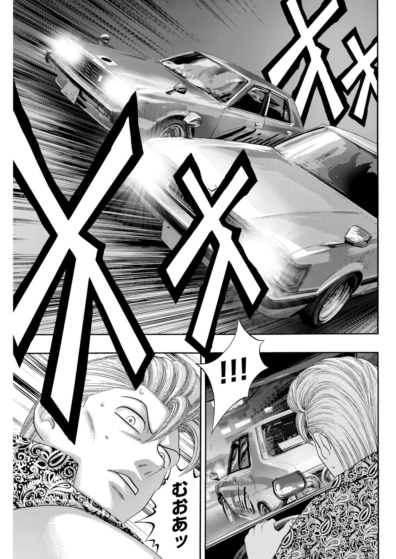Bad Boys Chapter 2 5ページ