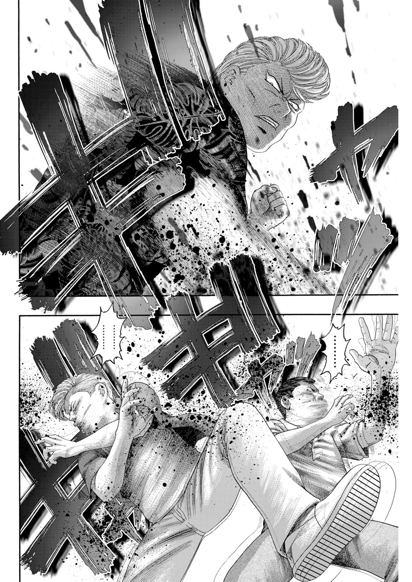 Bad Boys Chapter 4 18ページ