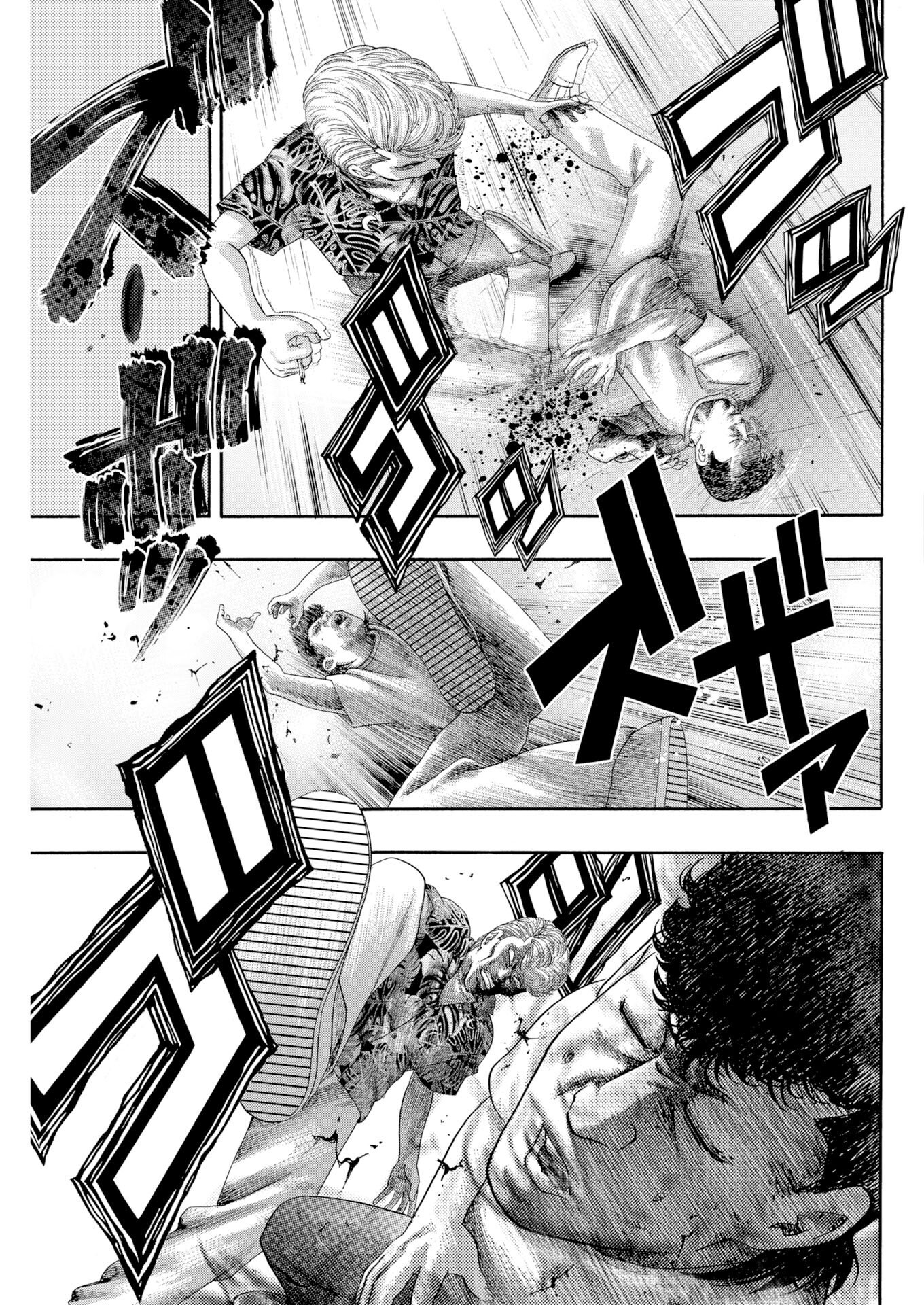 Bad Boys Chapter 4 19ページ