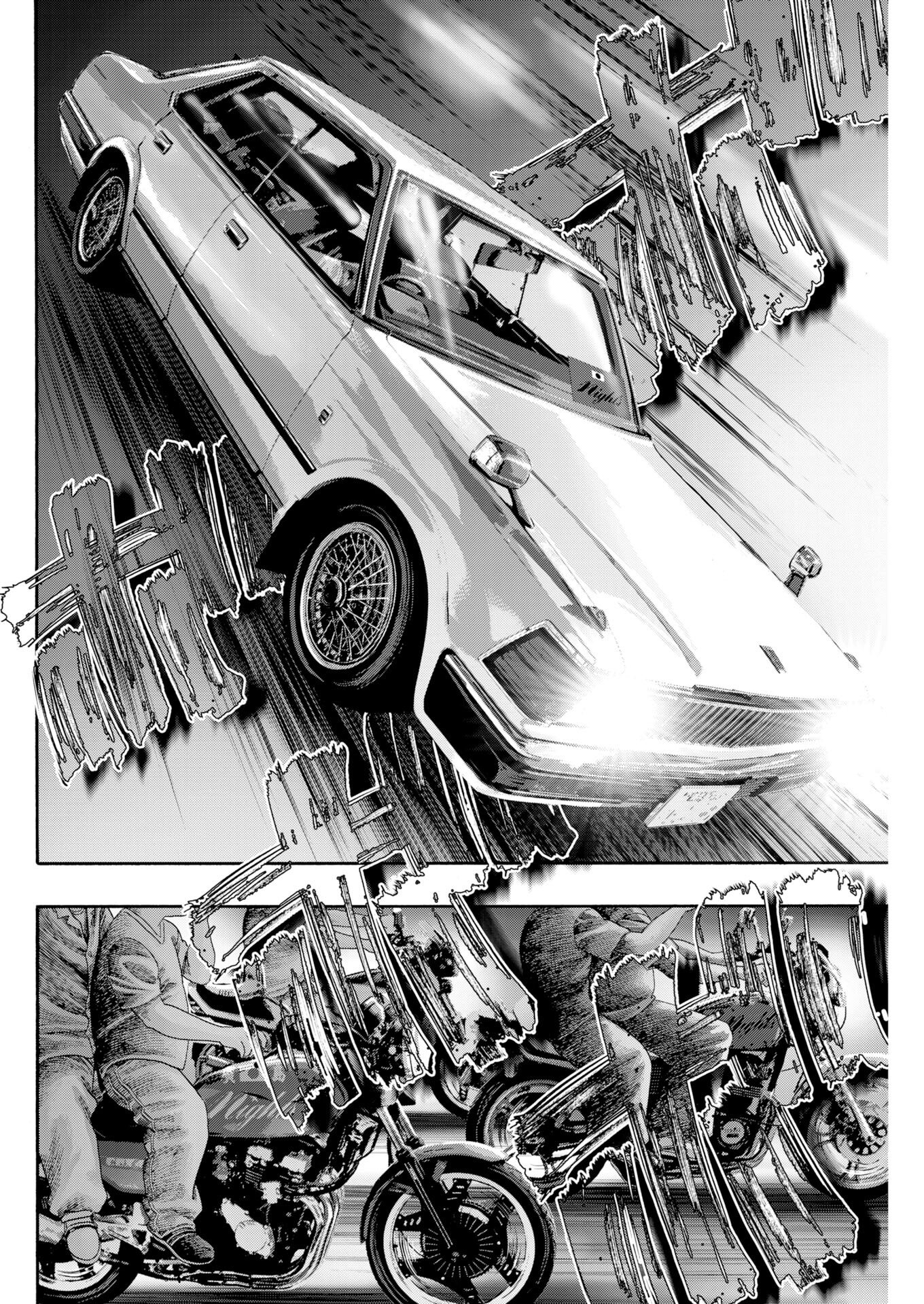 Bad Boys Chapter 5 22ページ