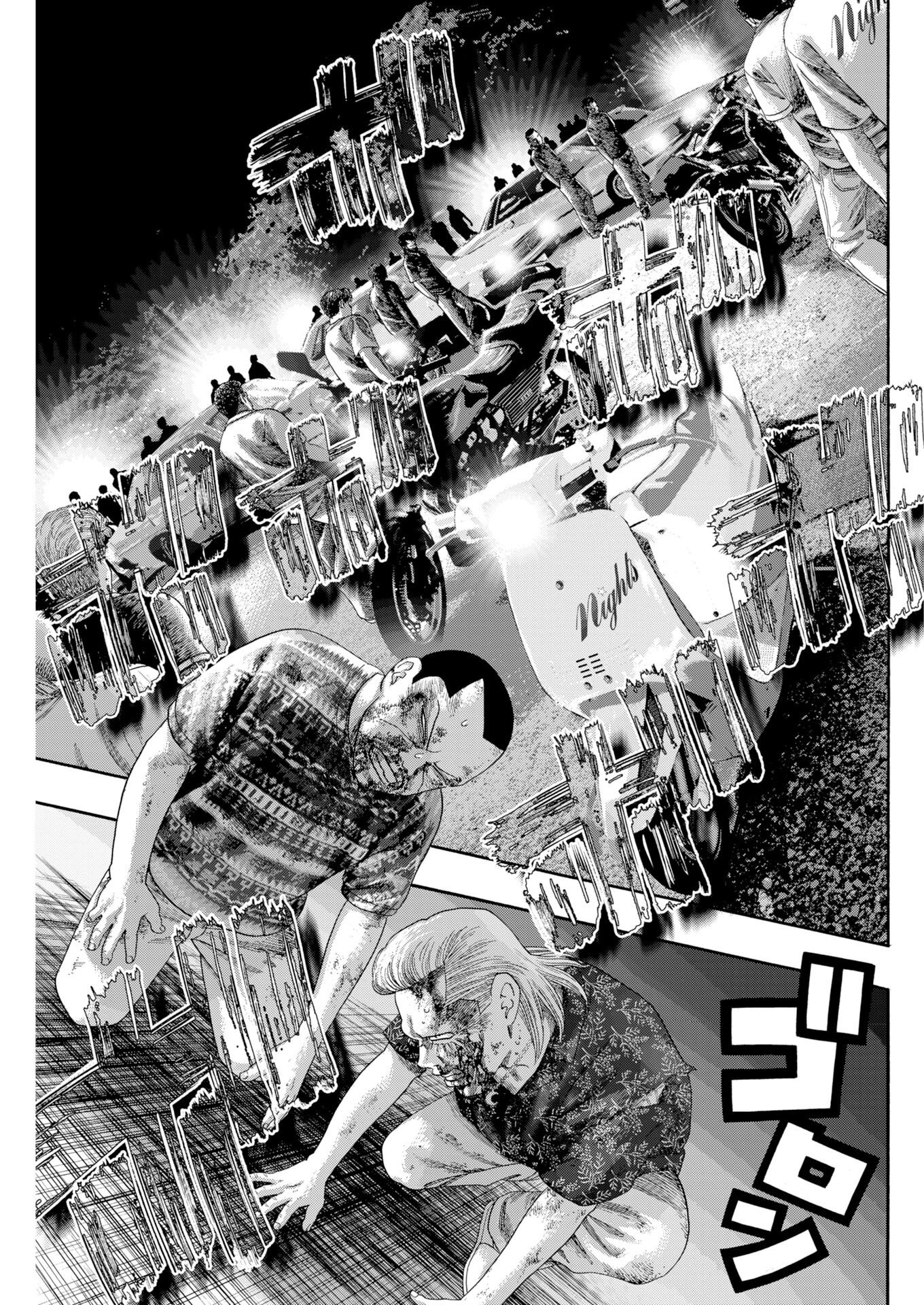 Bad Boys Chapter 6 11ページ