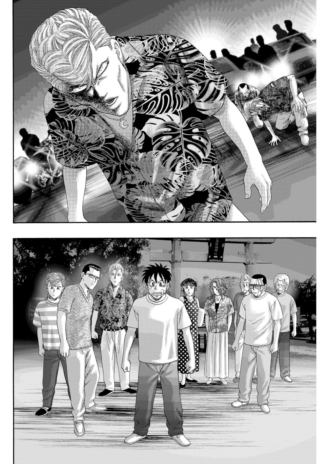 Bad Boys Chapter 6 12ページ