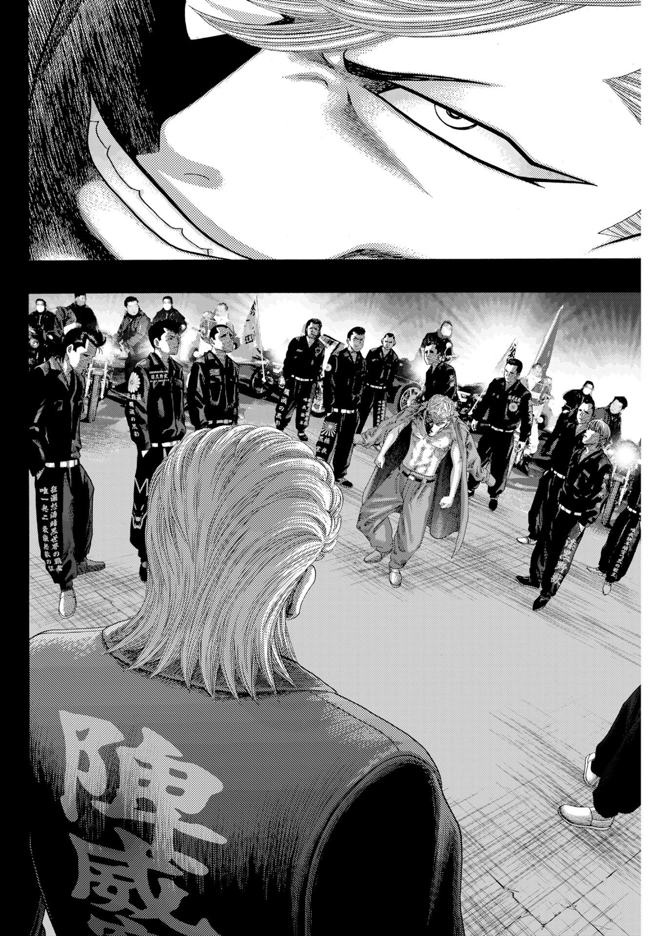 Bad Boys Chapter 6 6ページ