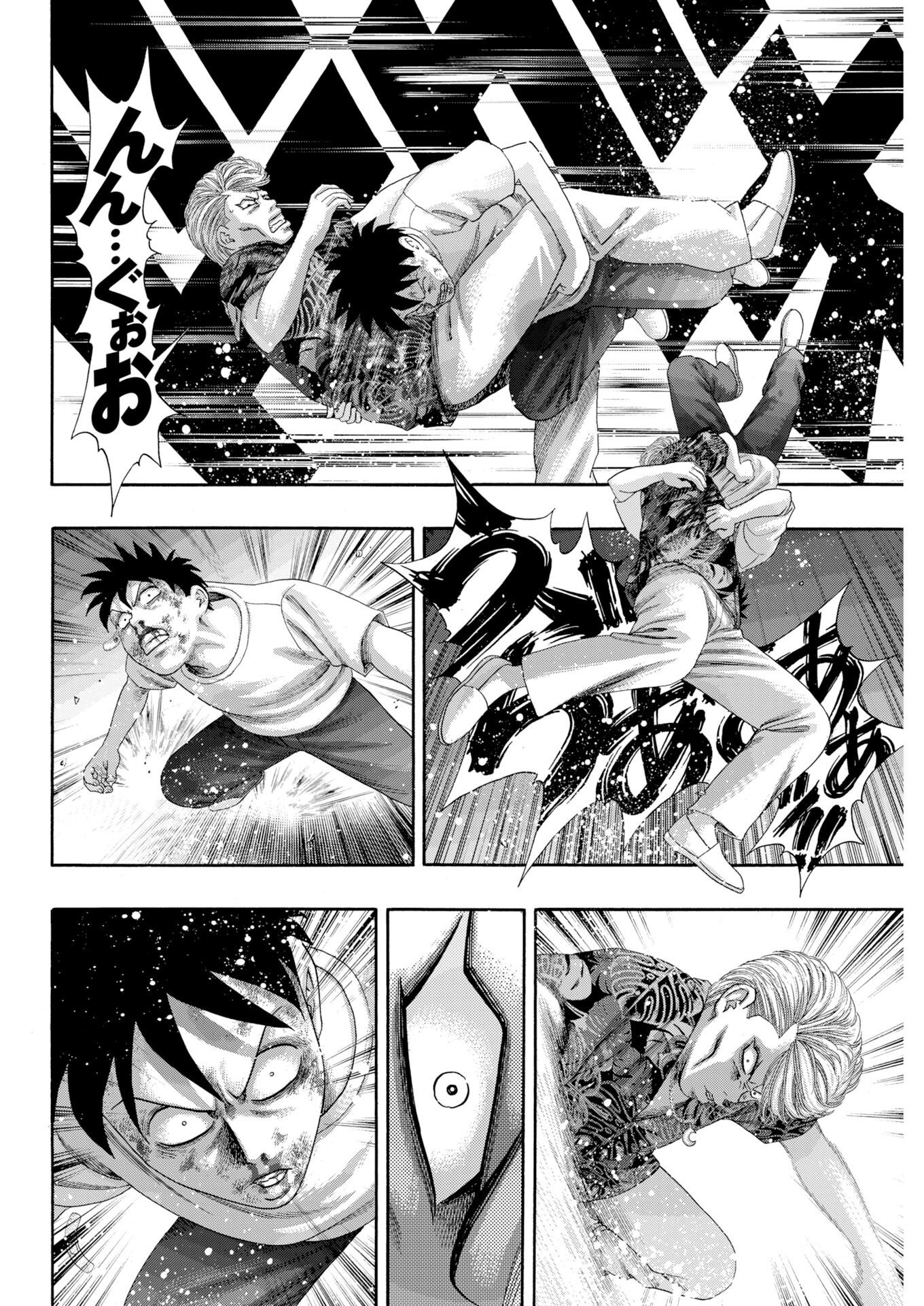 Bad Boys Chapter 7 2ページ