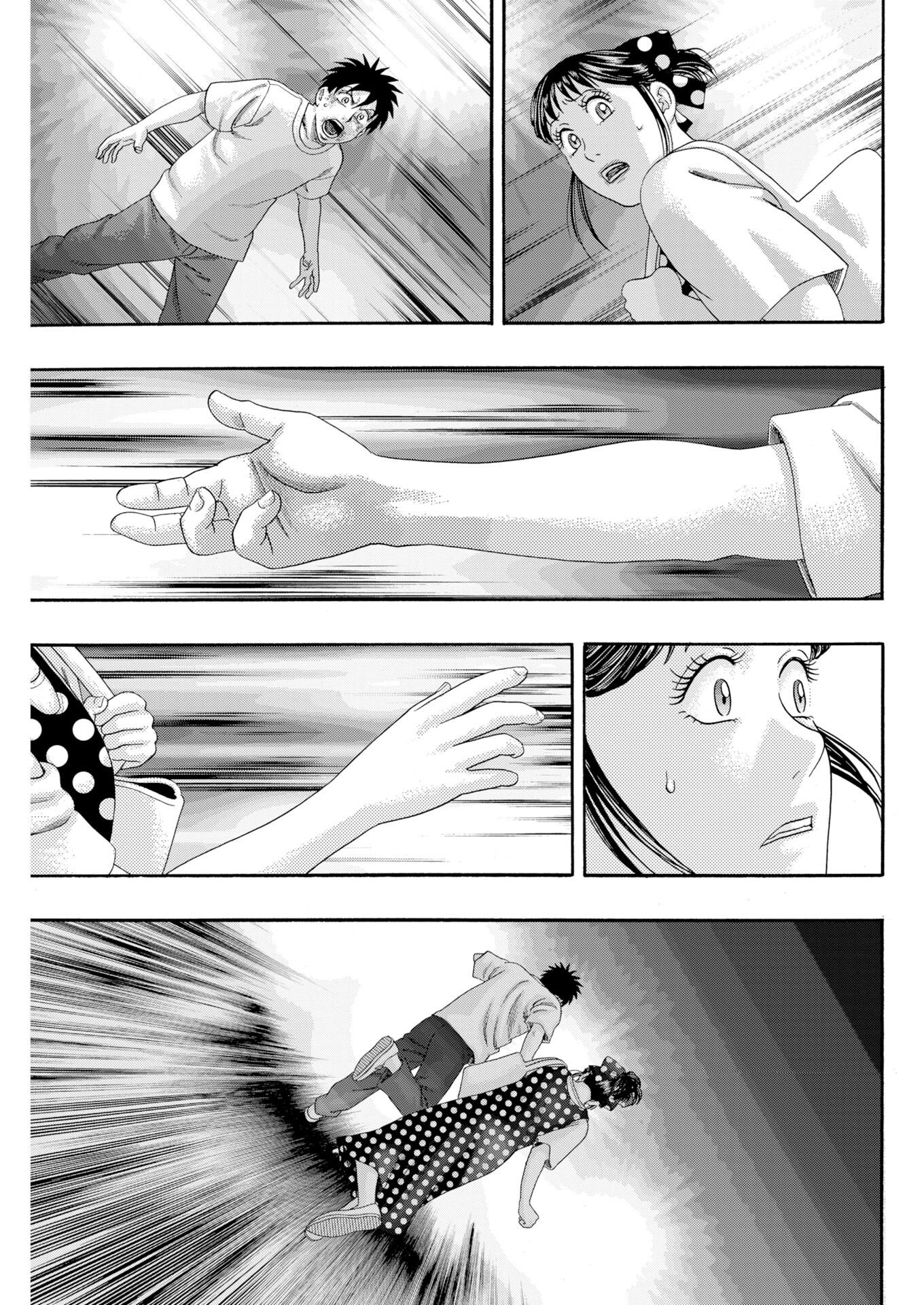 Bad Boys Chapter 7 13ページ
