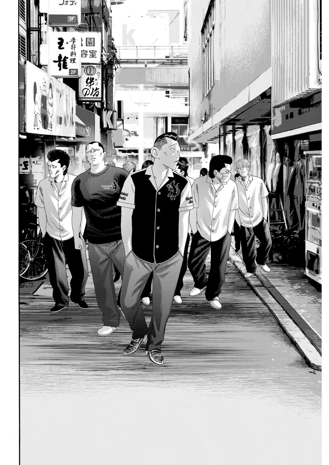 Bad Boys Chapter 9 6ページ