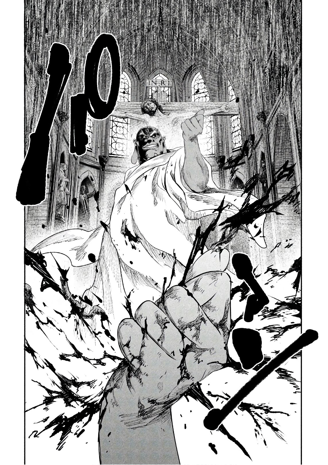 Basilisk: Ouka Ninpouchou Chapter 46 16ページ
