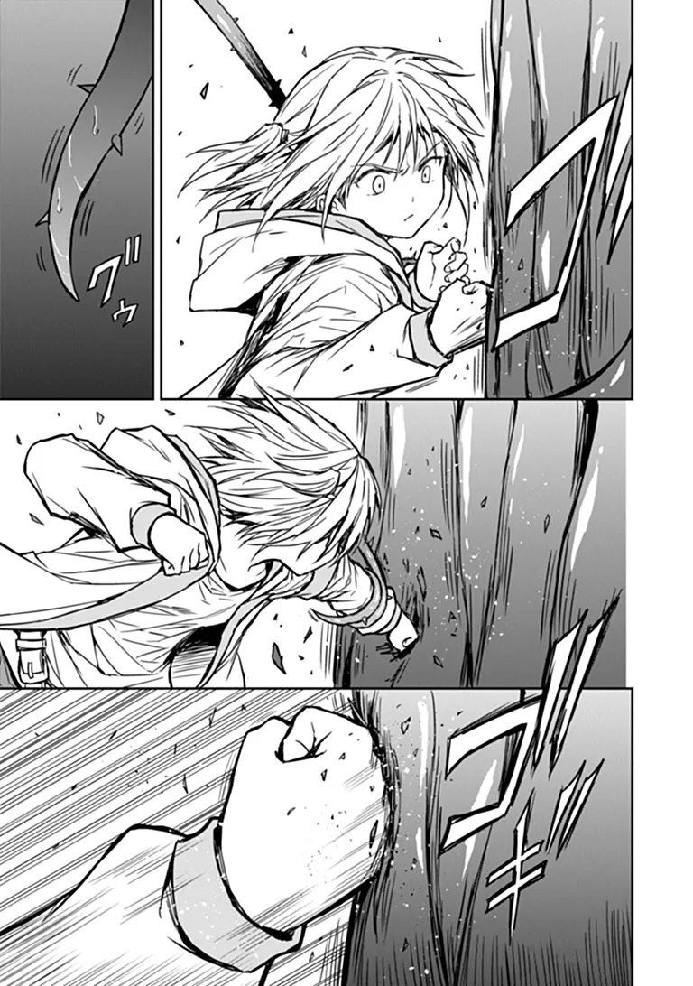 Haishin Ni Chimei Teki Ni Muiteinai Onnanoko Ga Meikyuu De Mokumokuto Hitodasuke Suru Haishin Chapter 12.2 3ページ