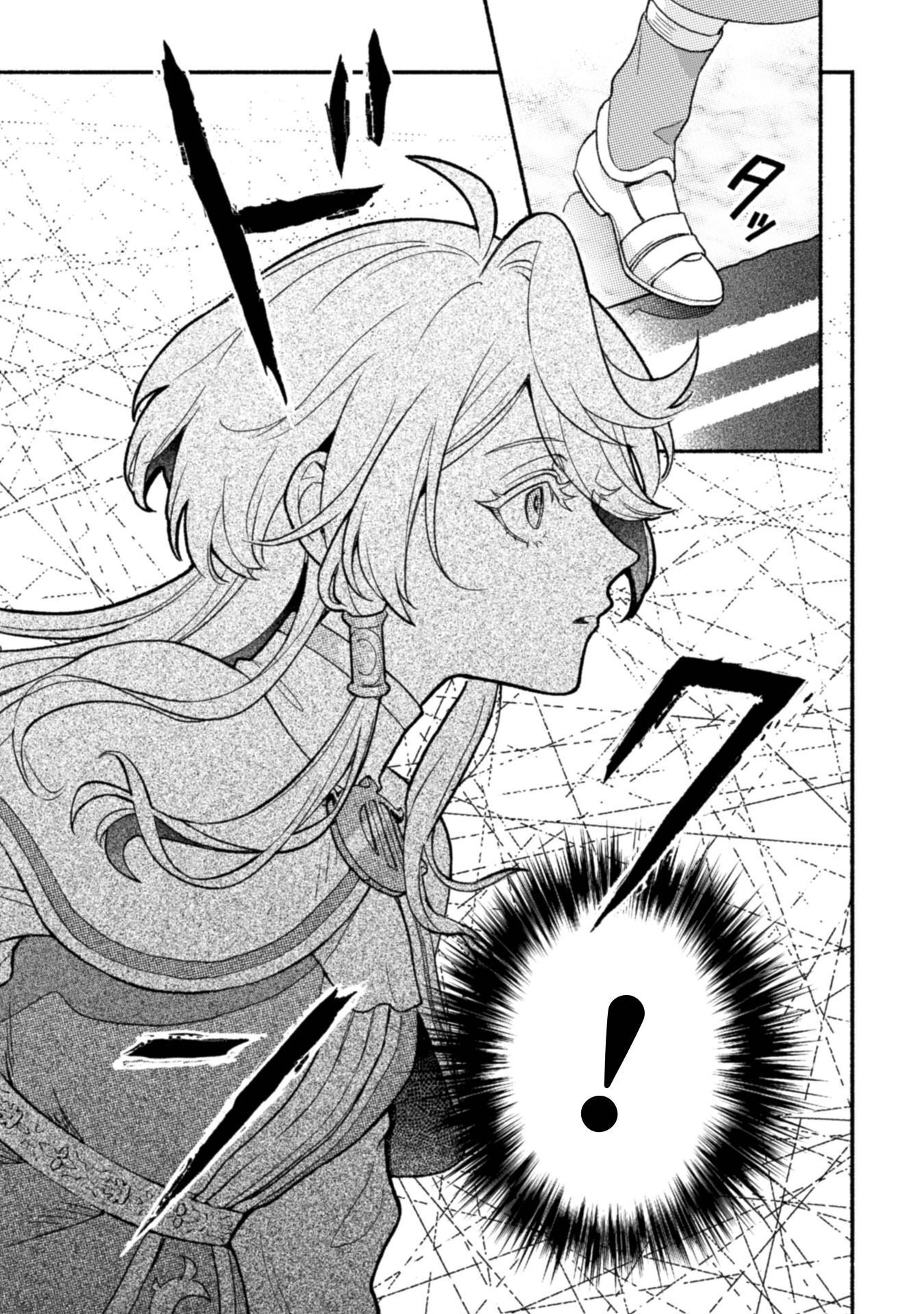 Nekura Kishi ni Yoru Dekiai Mankitsu-chuu nu Busa Neko, Jitsu wa Seijo desu! Chapter 13 27ページ