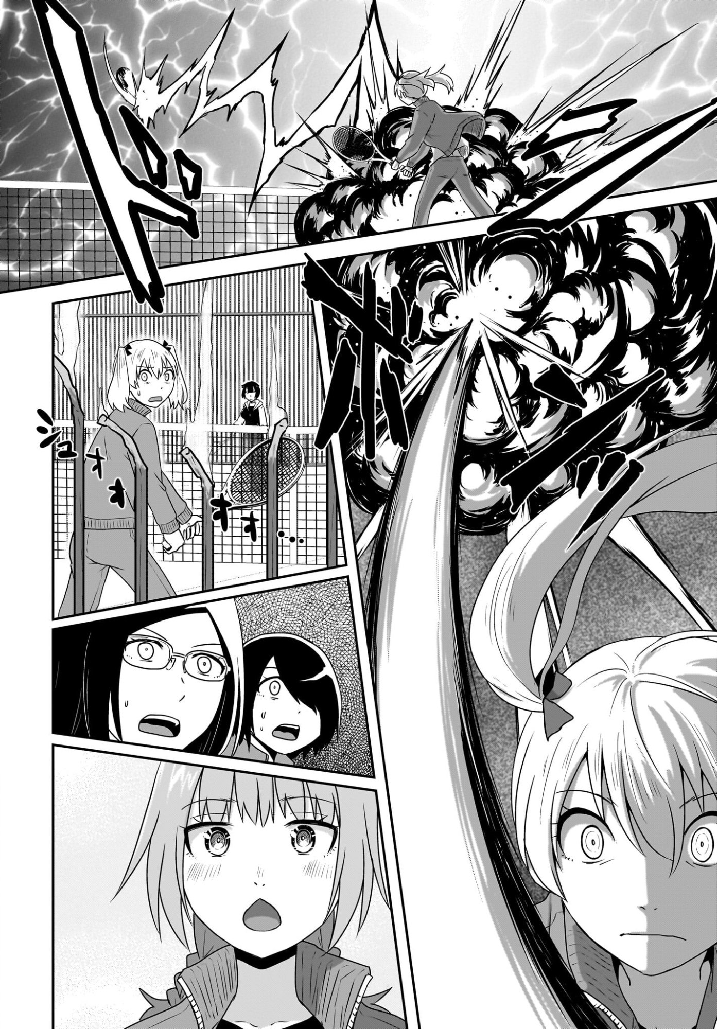 Akuma wa Shimai to Are wo Suru Chapter 46 6ページ