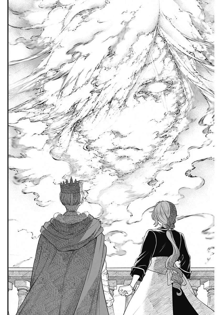 Märchen Crown Chapter 46 16ページ
