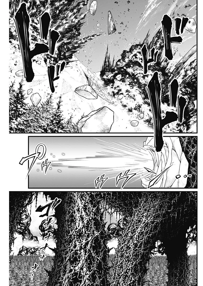 Märchen Crown Chapter 46 9ページ