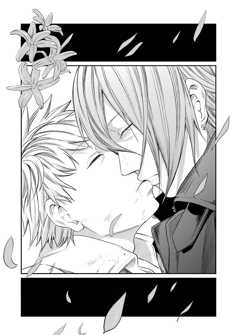 Gokudo Kyun Koi Chapter 46 13ページ