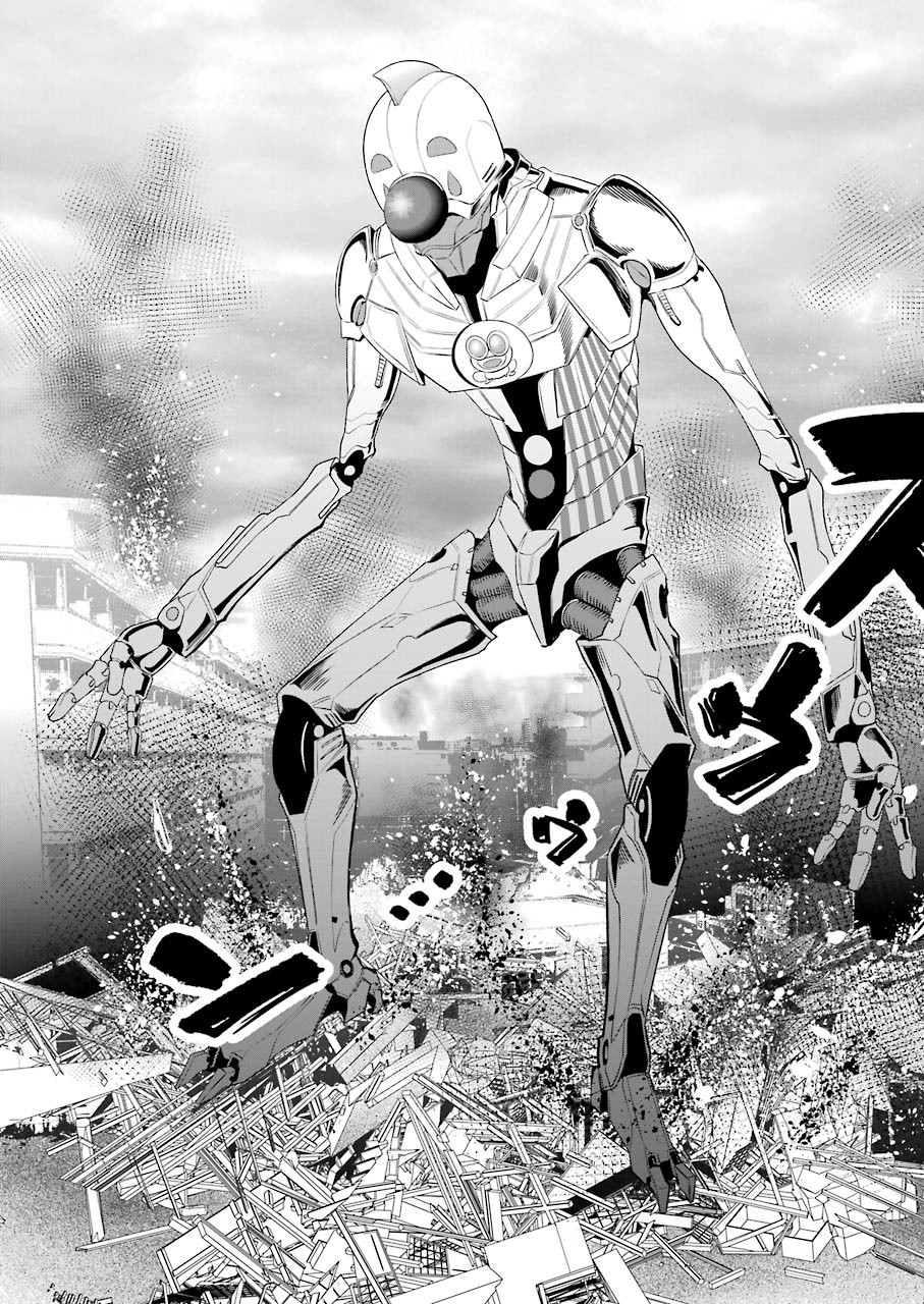 Gokudo Kyun Koi Chapter 46 19ページ