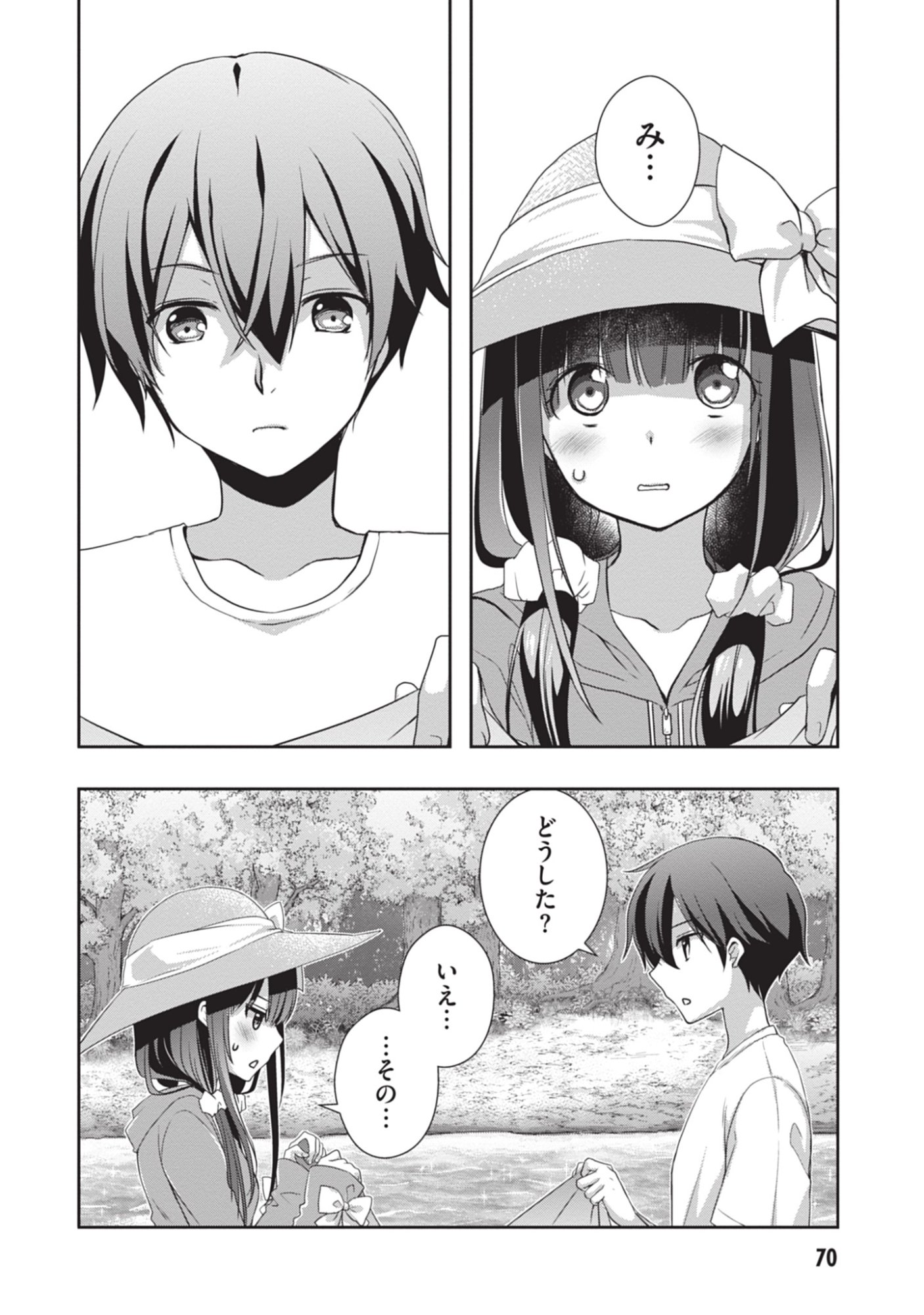 Mamahaha no Tsurego ga Moto Kanodatta Chapter 47 2ページ