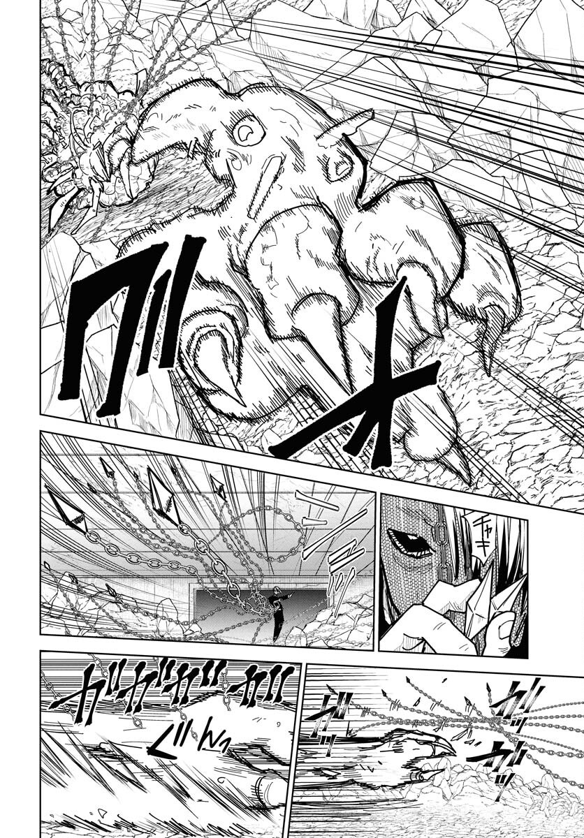 Shuiro no Kamen Chapter 46 6ページ