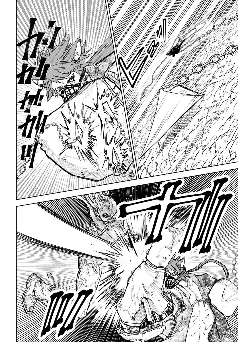 Shuiro no Kamen Chapter 47 16ページ