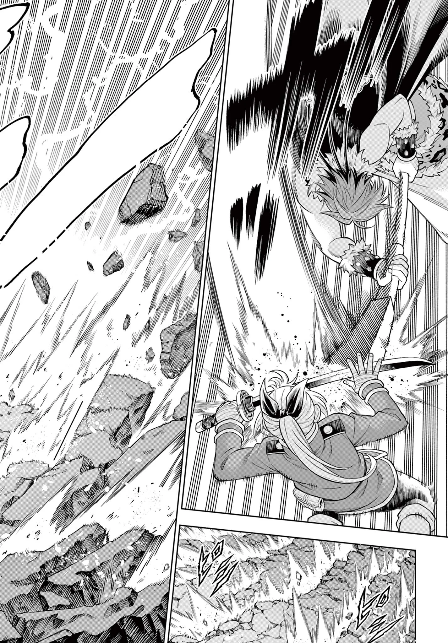 Soara to Mamono no Ie Chapter 47 12ページ