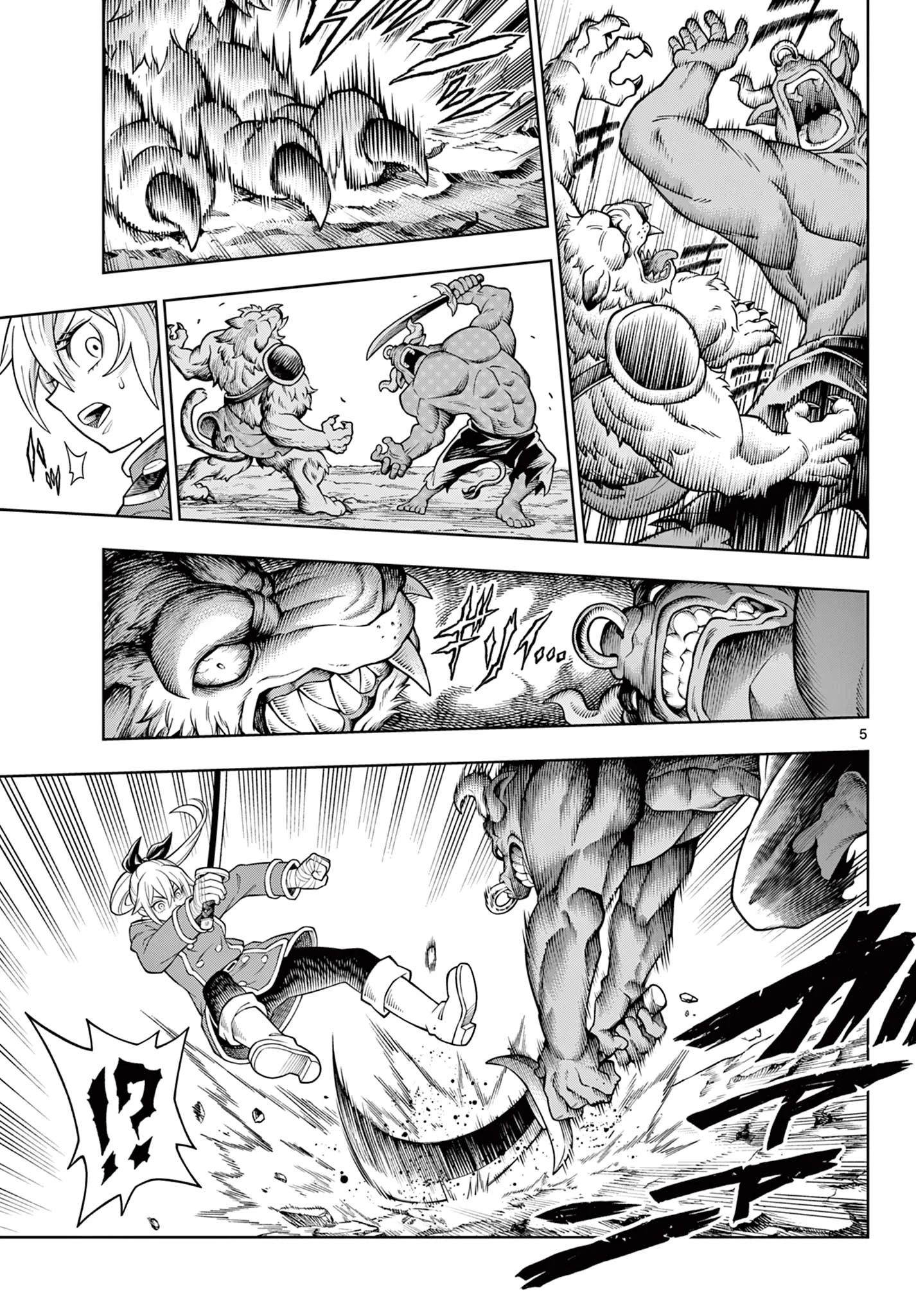 Soara to Mamono no Ie Chapter 47 5ページ