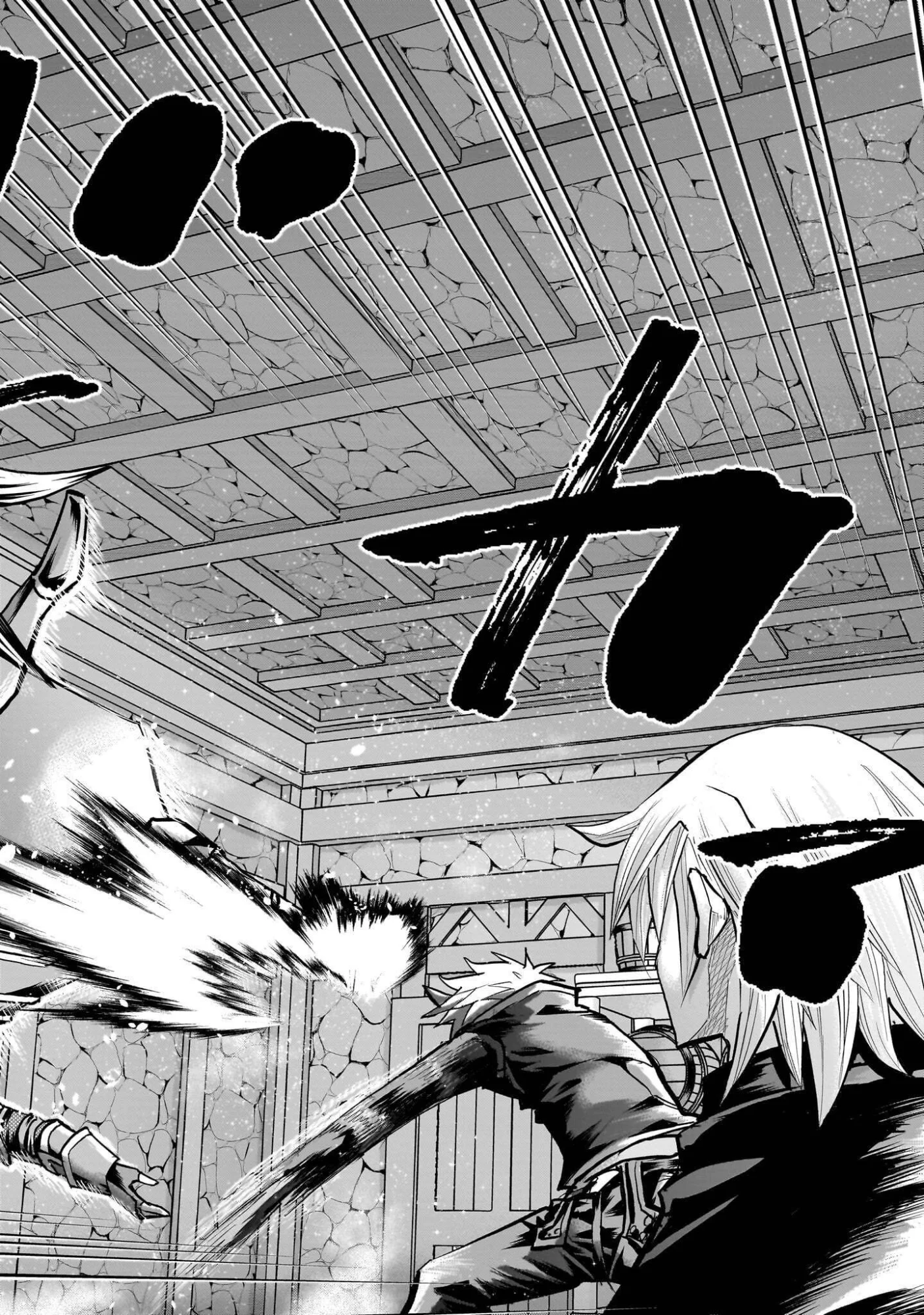 Moto Saikyou Yuusha no Saishuushoku Chapter 45.3 6ページ