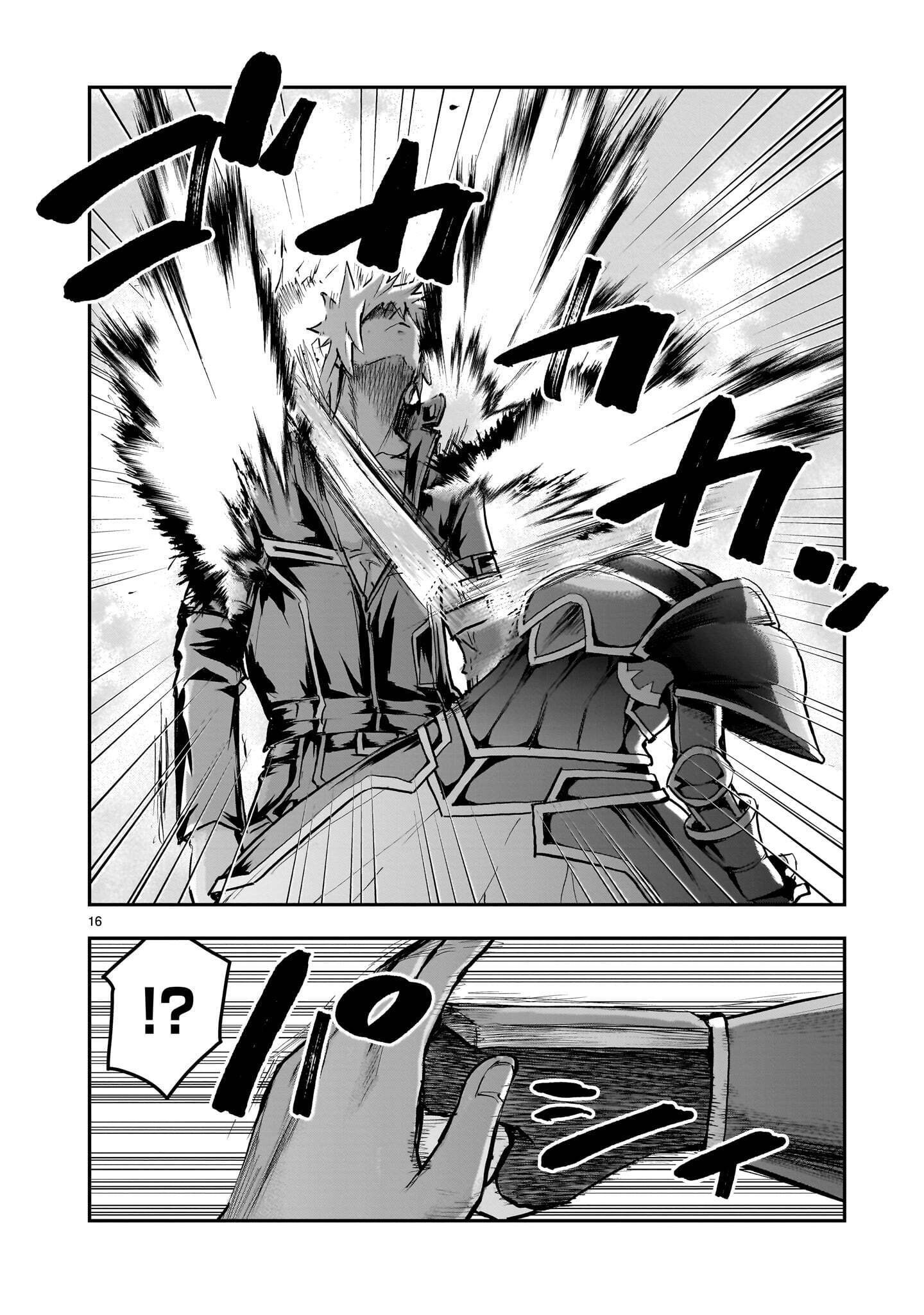 Moto Saikyou Yuusha no Saishuushoku Chapter 46.2 6ページ