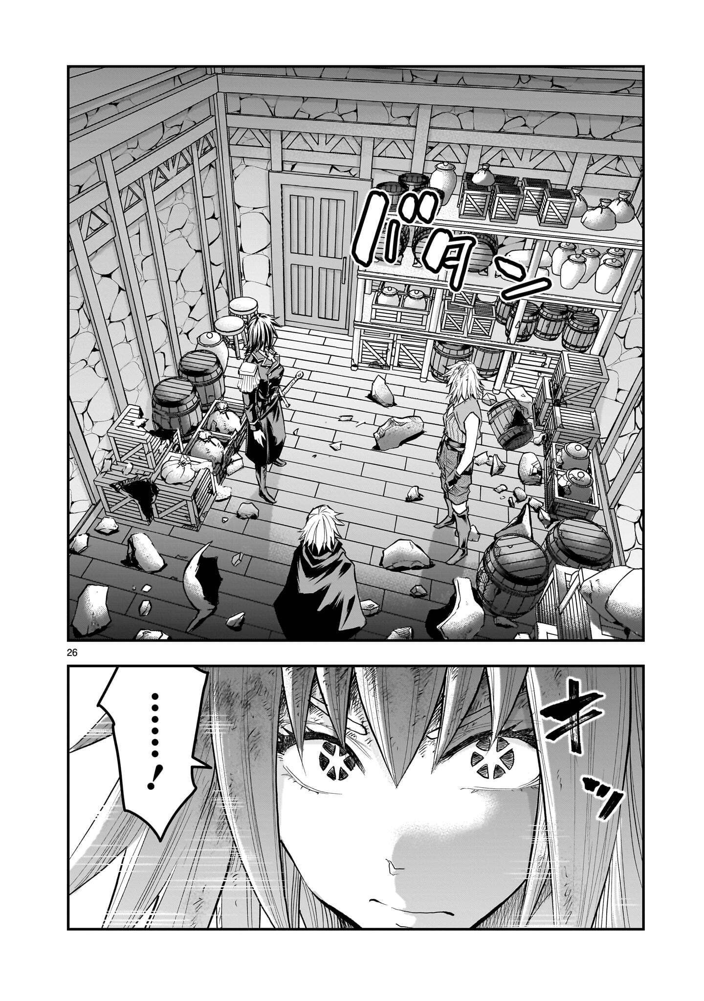Moto Saikyou Yuusha no Saishuushoku Chapter 46.3 6ページ