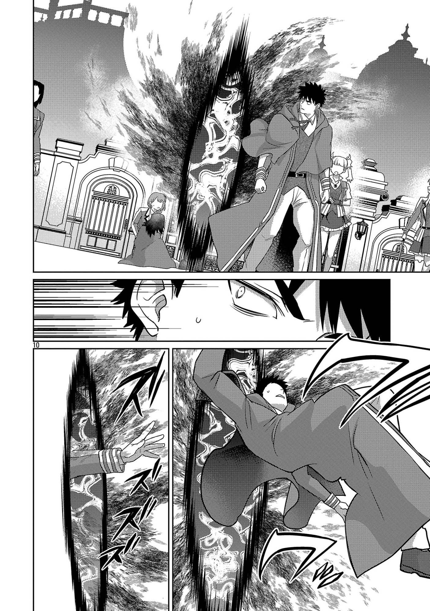 The Reincarnated Swordsman With 9999 Strength Wants to Become a Magician! Chapter 46.2 2ページ