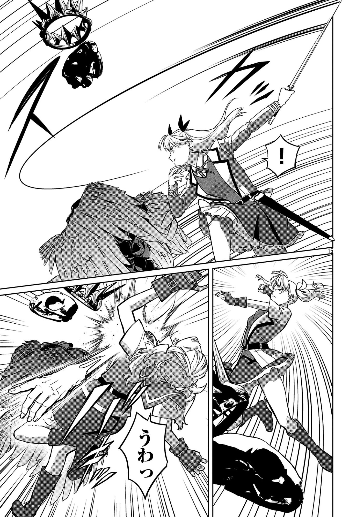 The Reincarnated Swordsman With 9999 Strength Wants to Become a Magician! Chapter 47.2 7ページ