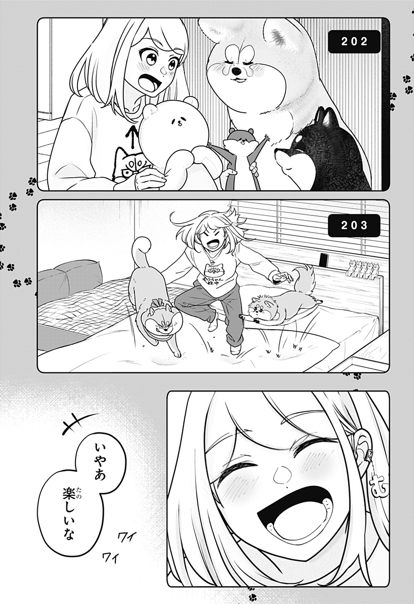 Shiba-Tsuki Bukken Chapter 43 19ページ