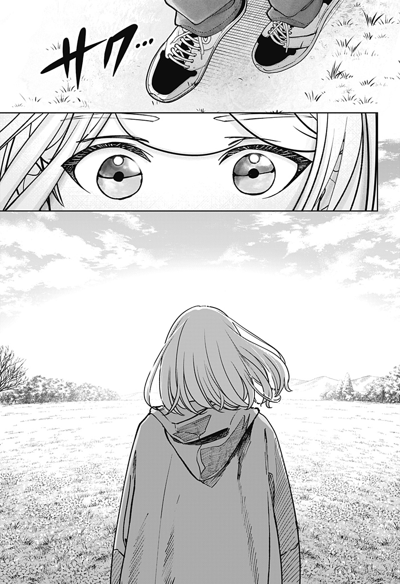 Shiba-Tsuki Bukken Chapter 43 21ページ