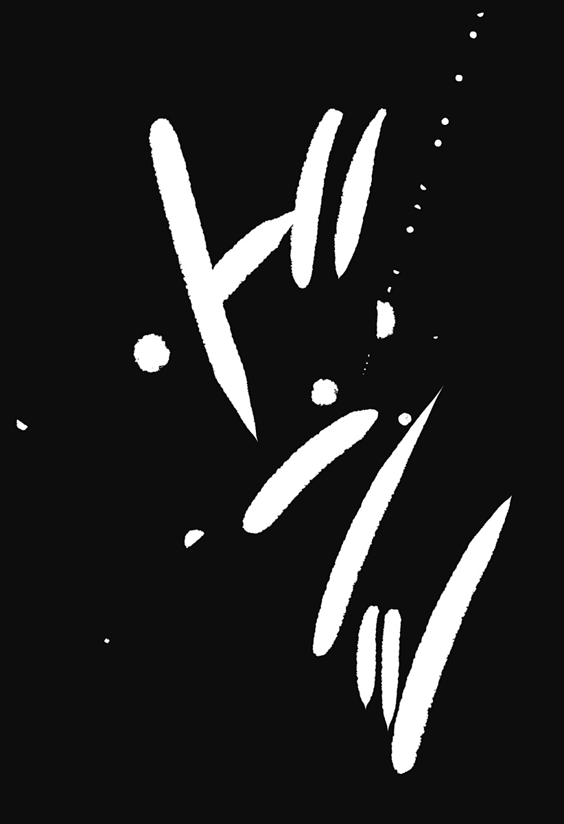 Shiba-Tsuki Bukken Chapter 45 25ページ