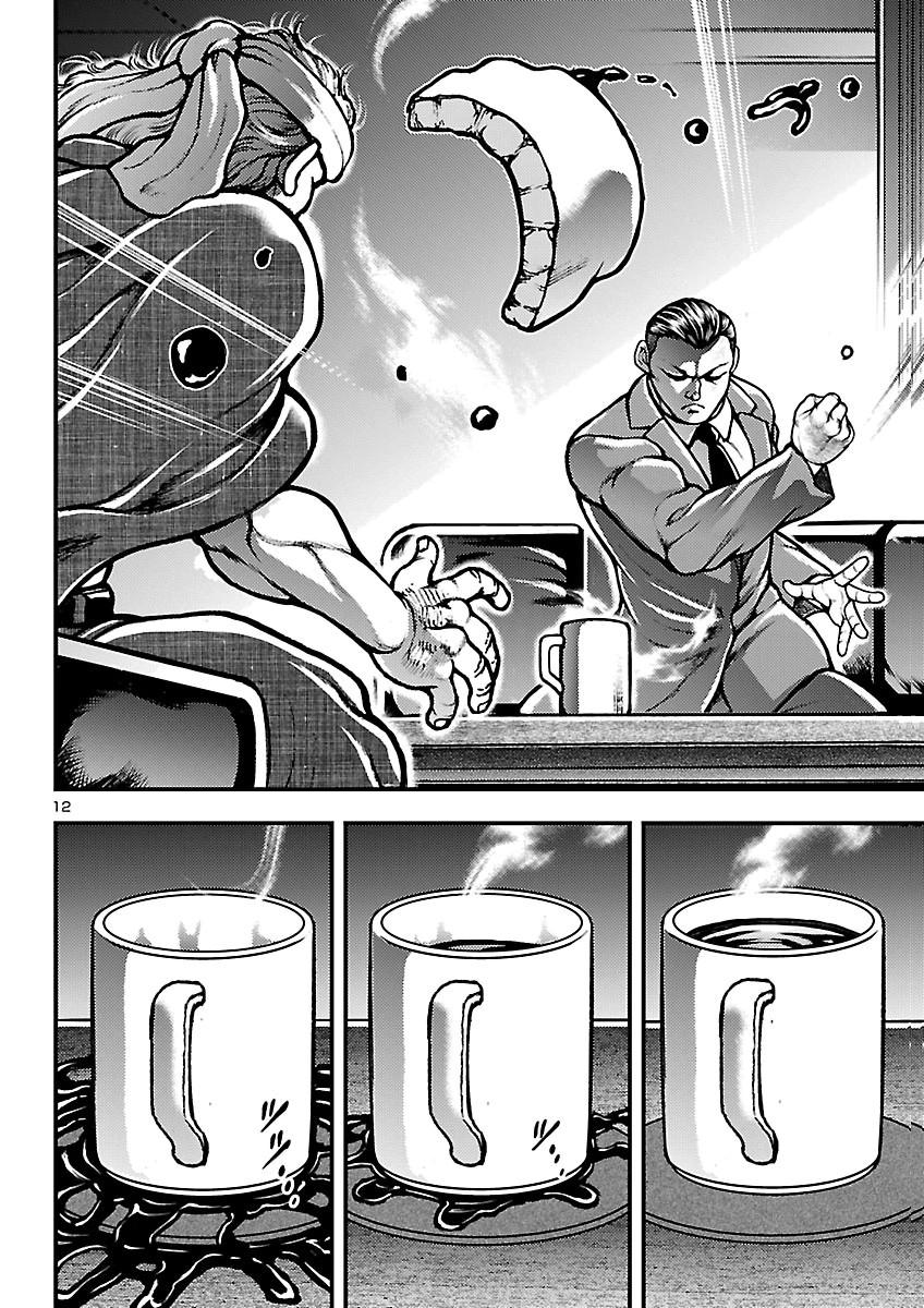 Baki Gaiden: Shin Chiharu Chapter 3 12ページ