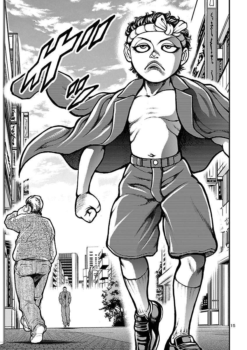Baki Gaiden: Shin Chiharu Chapter 3 15ページ