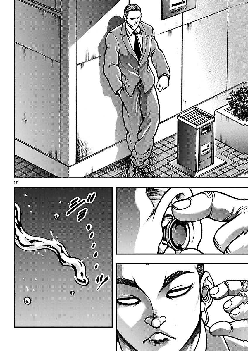 Baki Gaiden: Shin Chiharu Chapter 3 18ページ