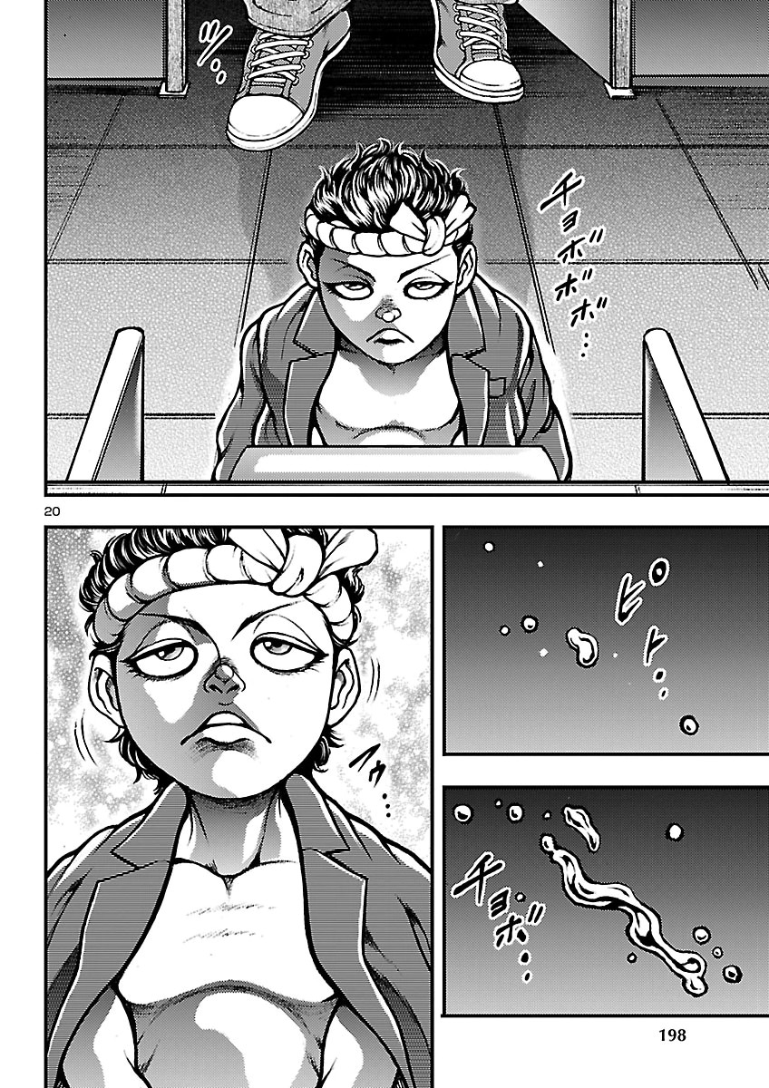 Baki Gaiden: Shin Chiharu Chapter 3 20ページ