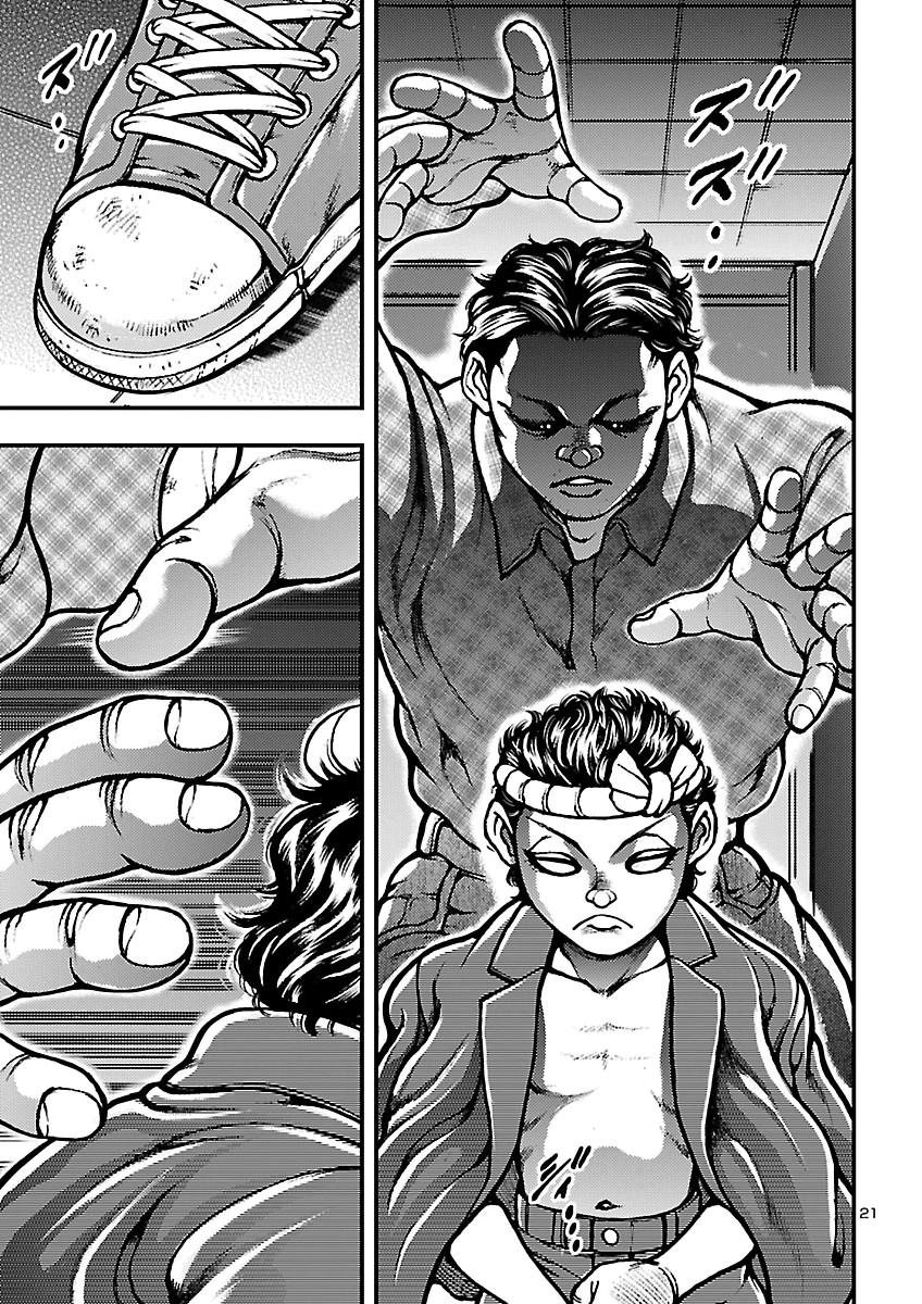 Baki Gaiden: Shin Chiharu Chapter 3 21ページ