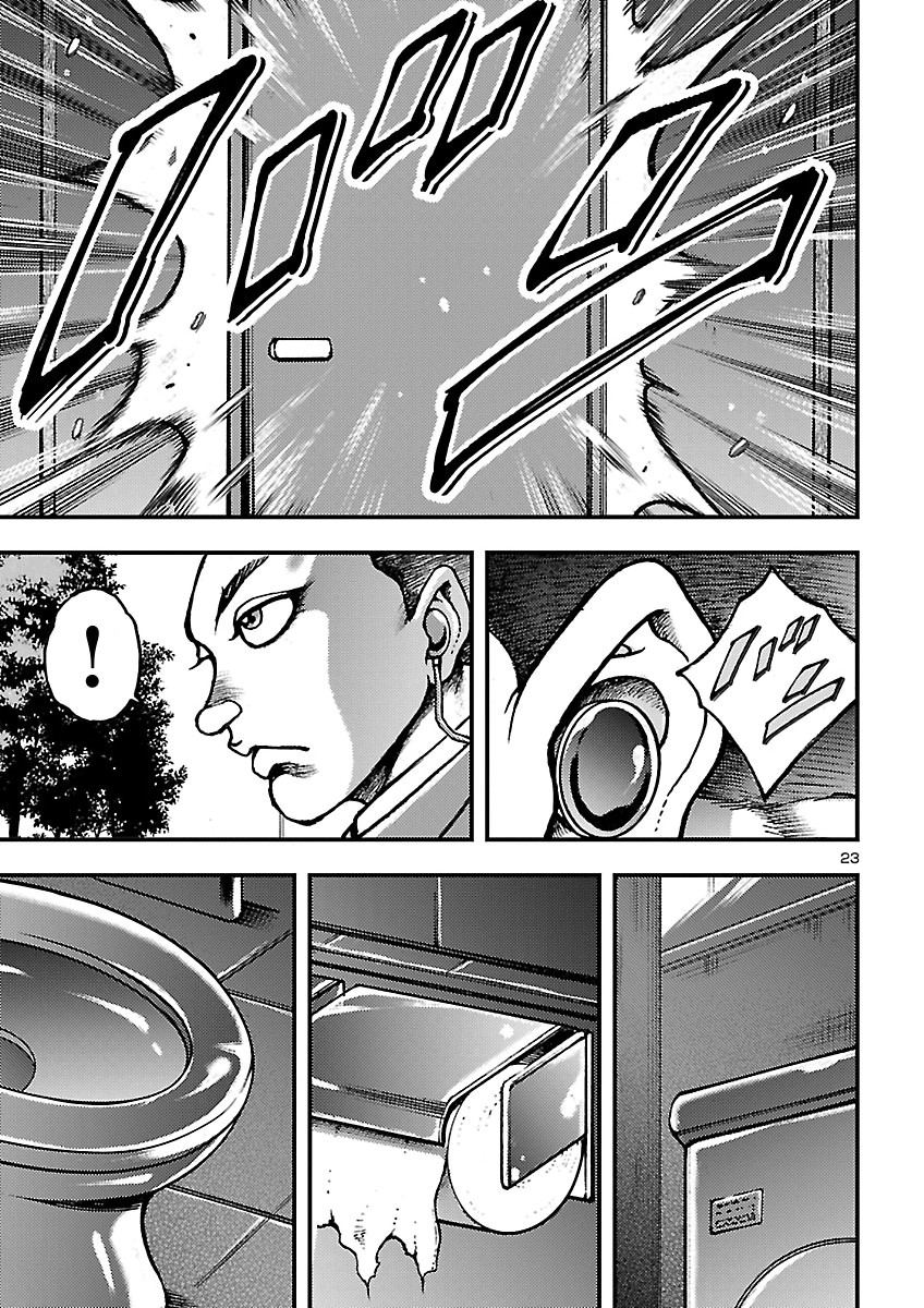 Baki Gaiden: Shin Chiharu Chapter 3 23ページ