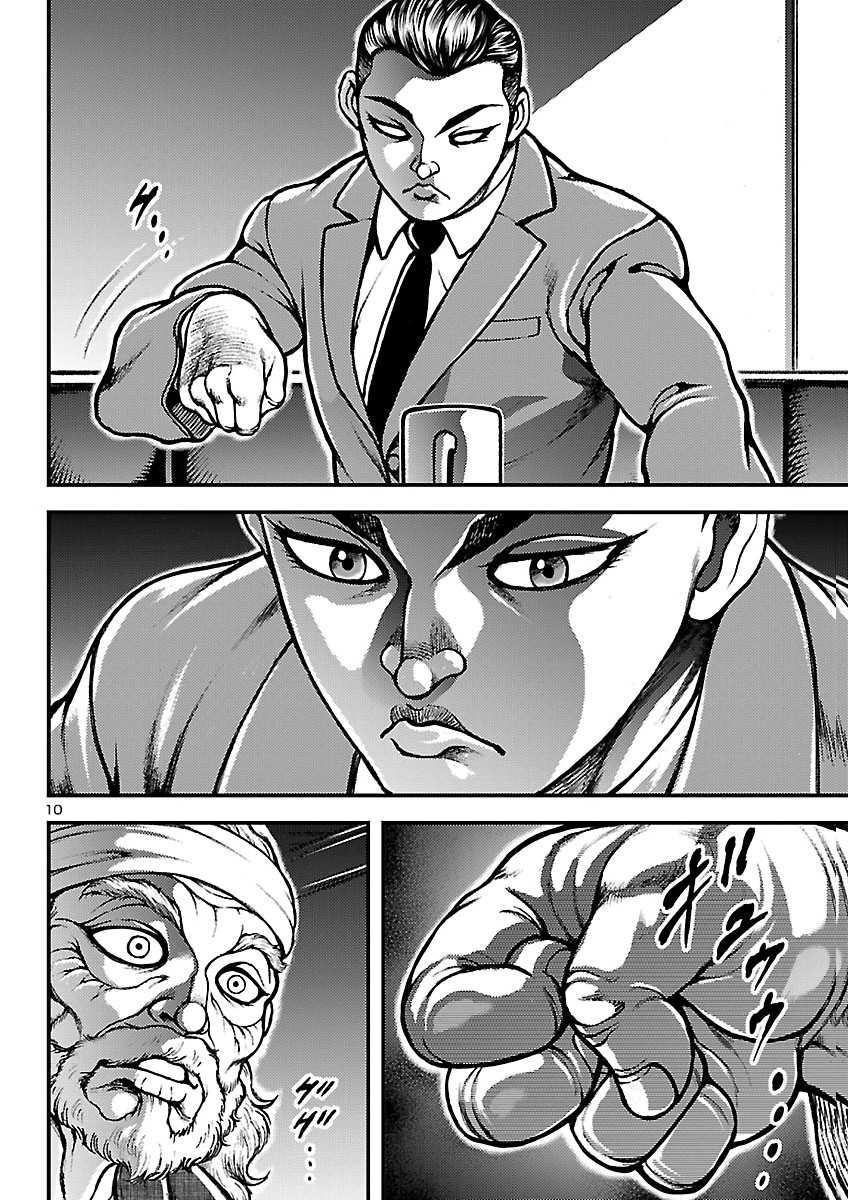 Baki Gaiden: Shin Chiharu Chapter 3 10ページ