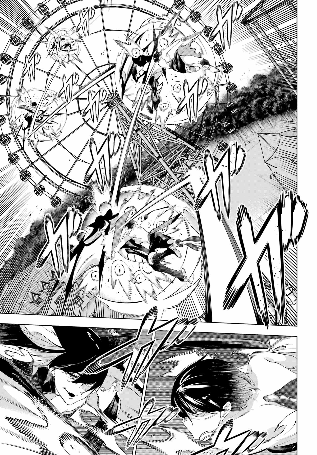 Kaijin Reijou Chapter 45 27ページ