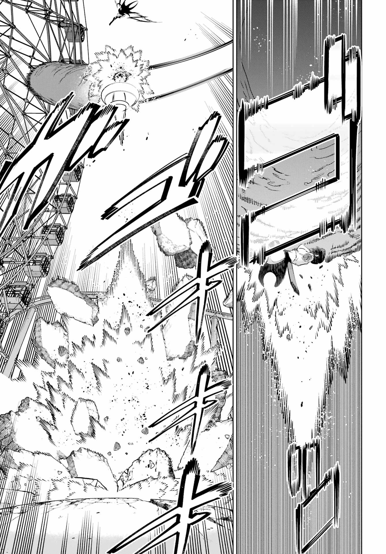 Kaijin Reijou Chapter 45 33ページ