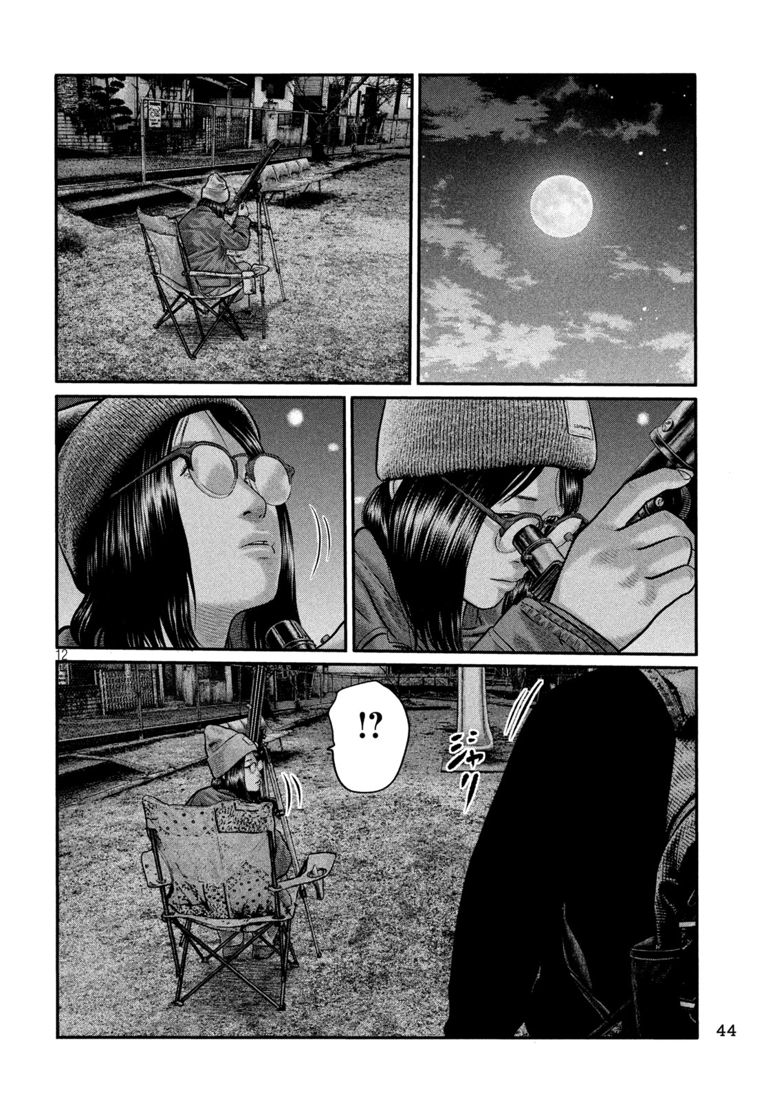 The Fable: The third secret Chapter 43 12ページ