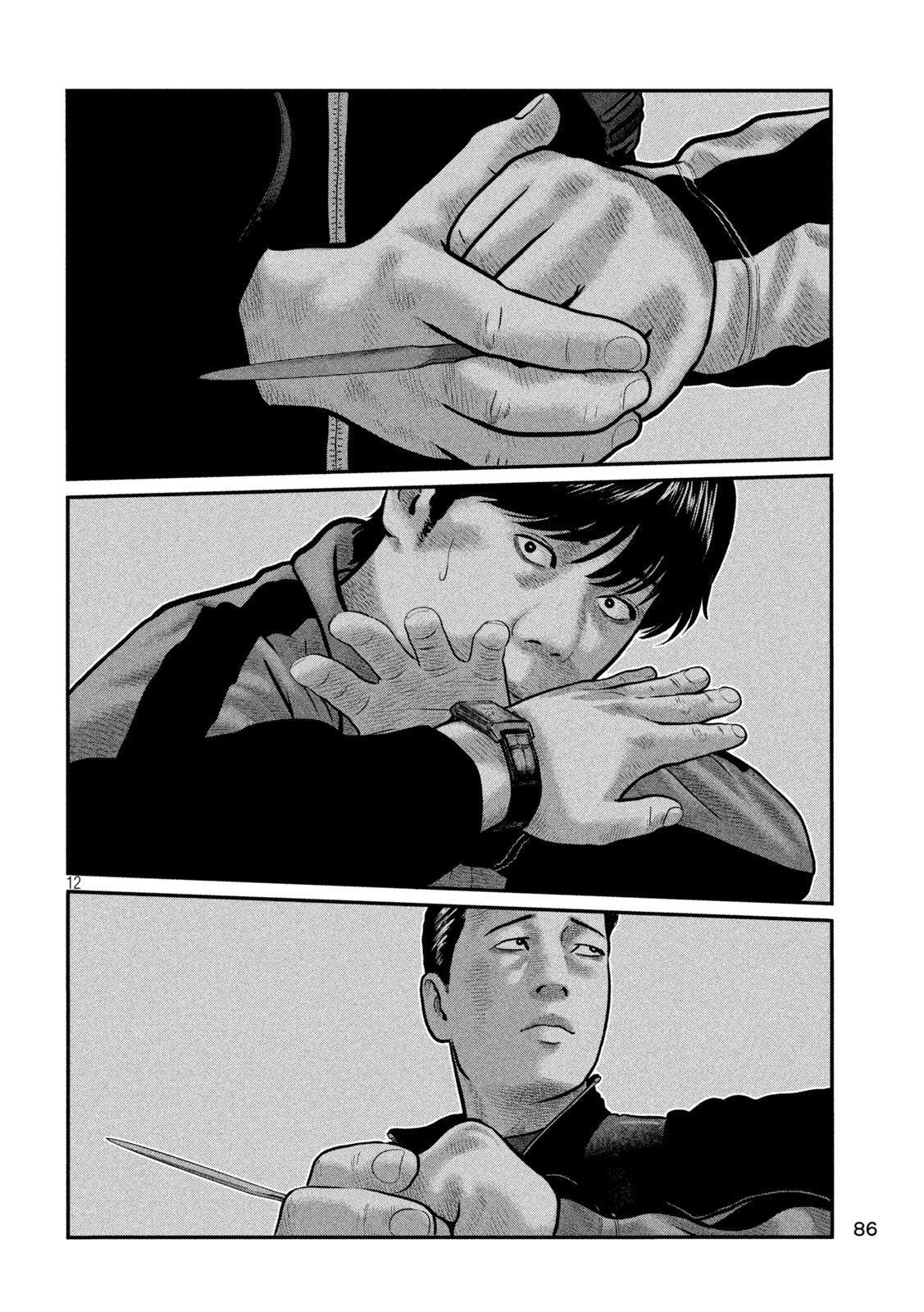 The Fable: The third secret Chapter 44 12ページ