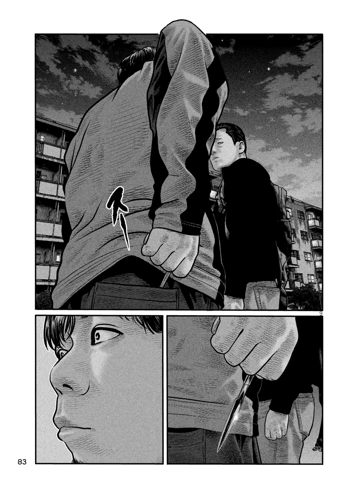 The Fable: The third secret Chapter 44 9ページ