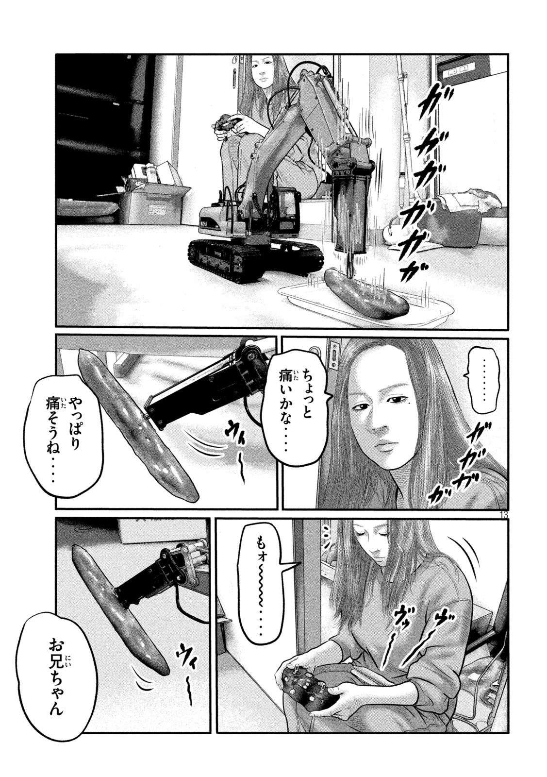 The Fable: The third secret Chapter 45 13ページ