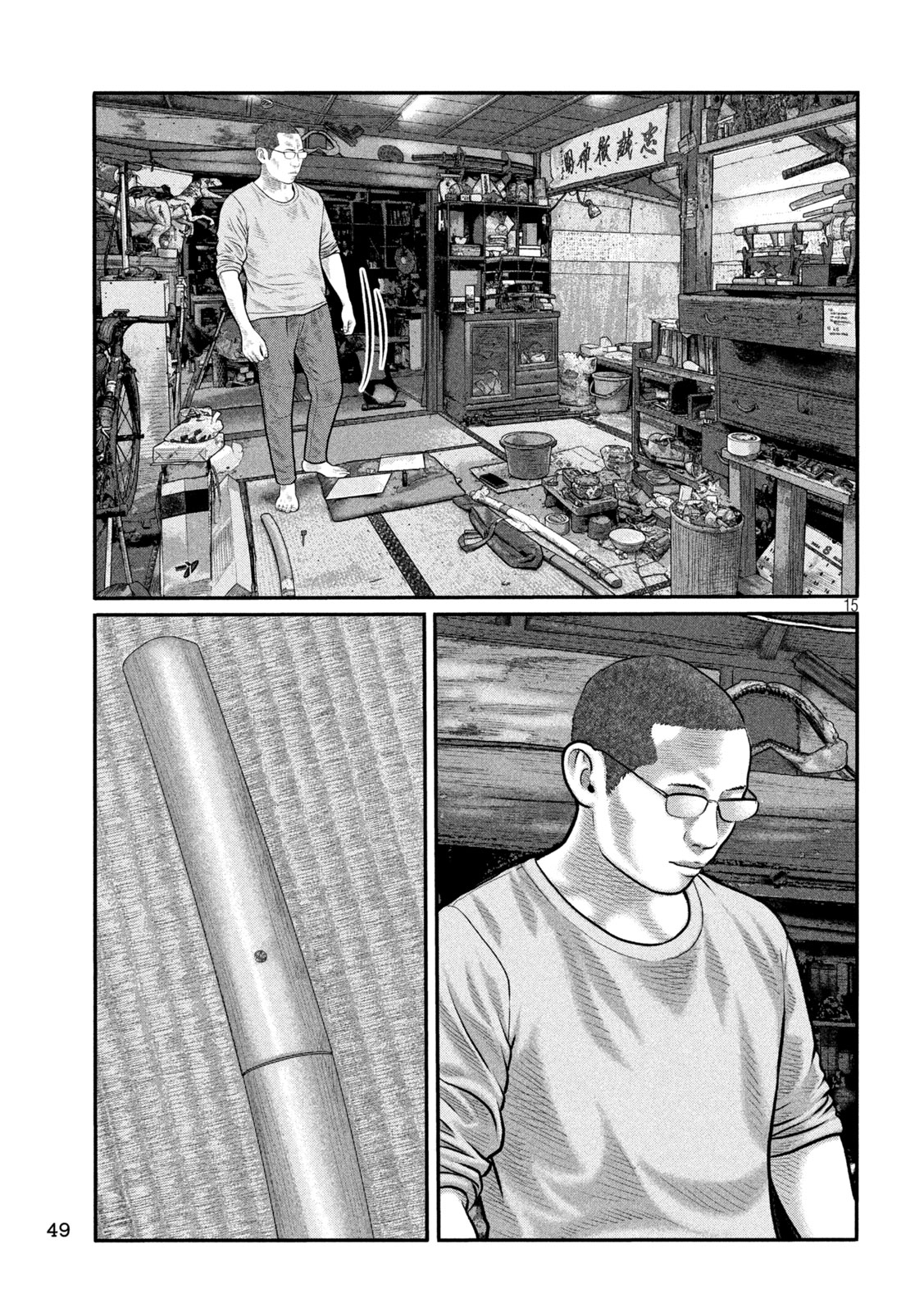 The Fable: The third secret Chapter 46 15ページ