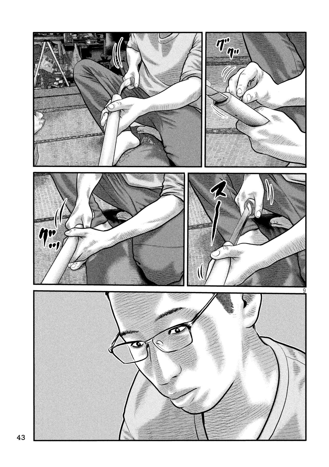 The Fable: The third secret Chapter 46 9ページ